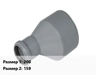 Переход металлопластик 200х159